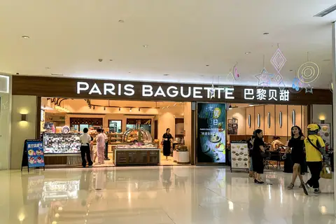 The Bakery photo 2